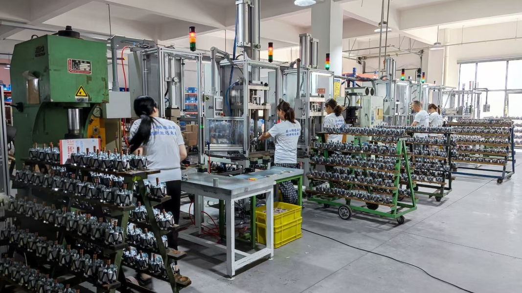 Guangzhou Adu New Energy Co., Ltd.
