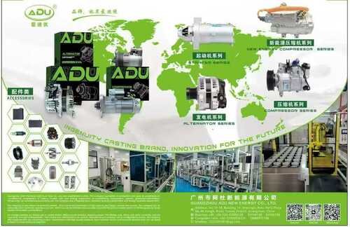 Latest company news about Over 20 Years of Excellence: Guangzhou Adu New Energy Keeps Leading Export of Auto Compressors, Generators & Starters